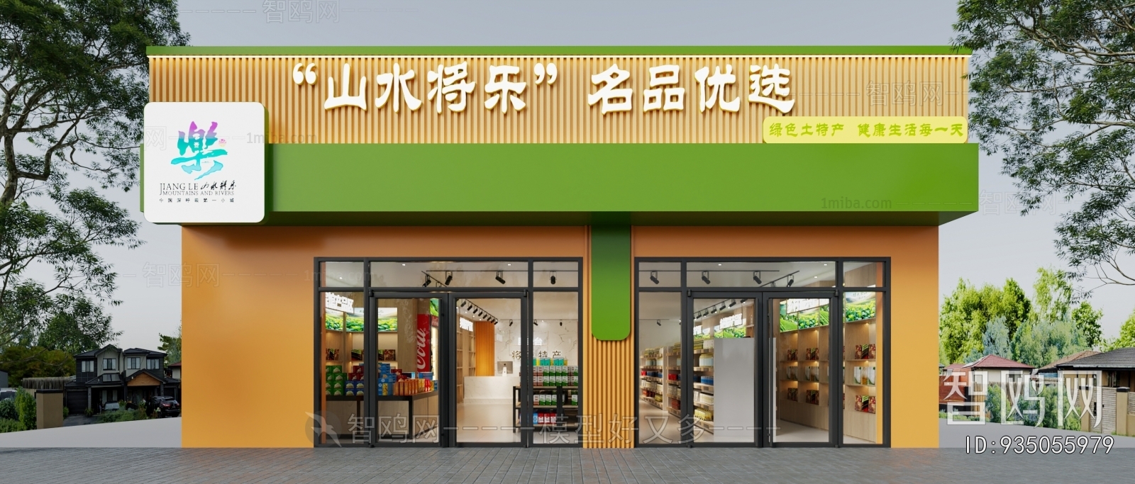 Modern Facade Element