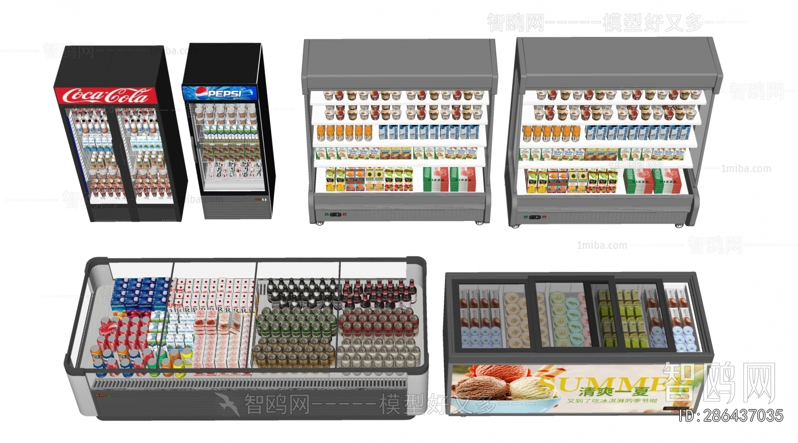 Modern Refrigerator Freezer