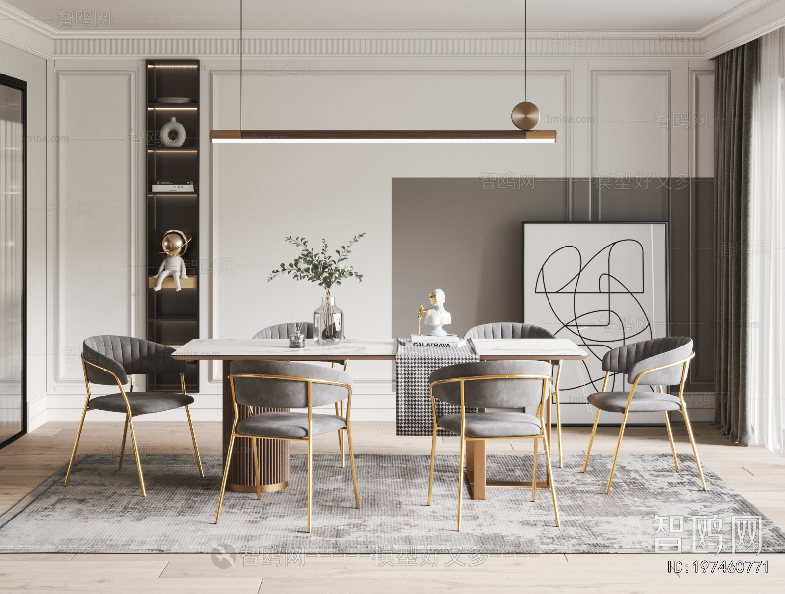 Modern Dining Room