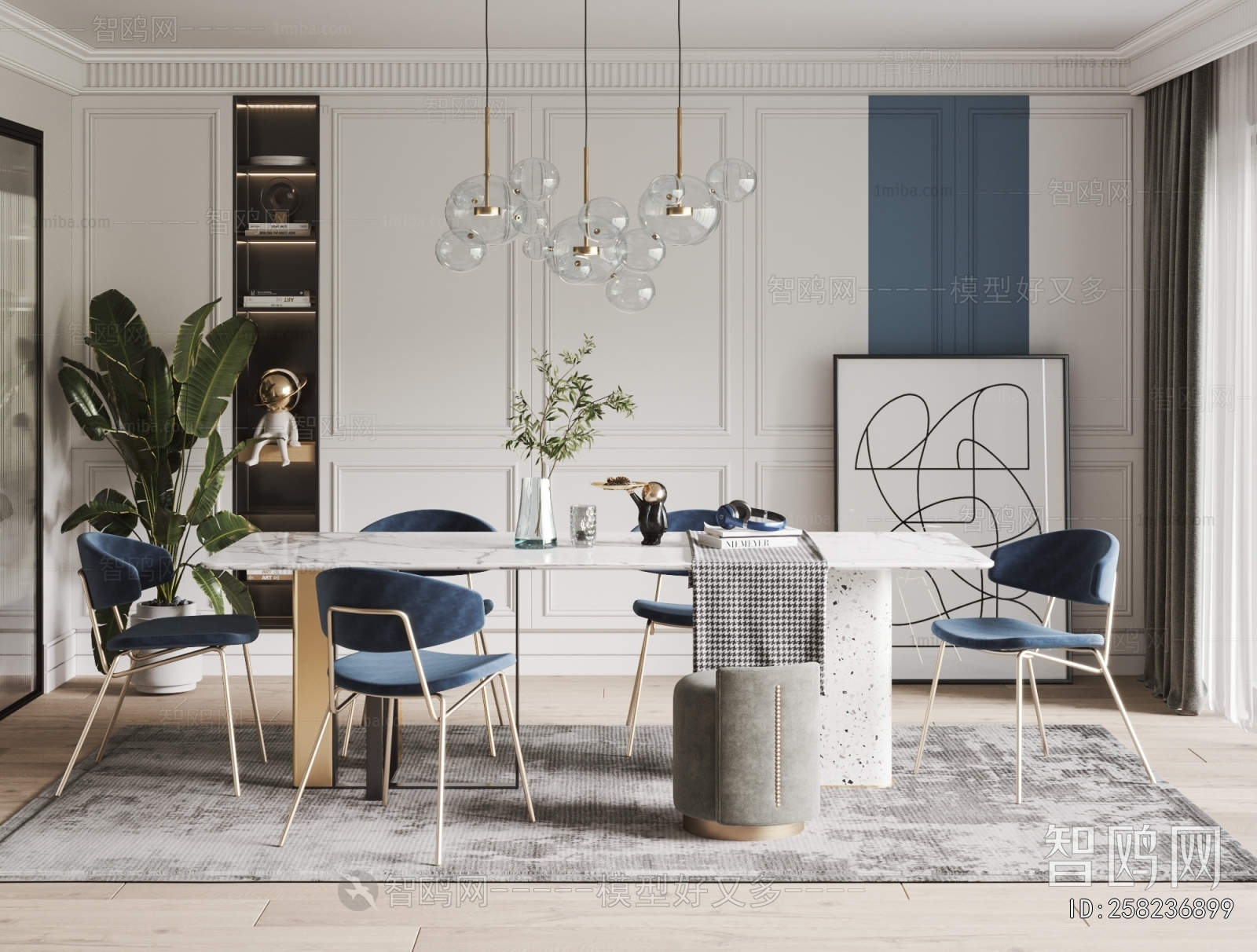 Modern Dining Table And Chairs