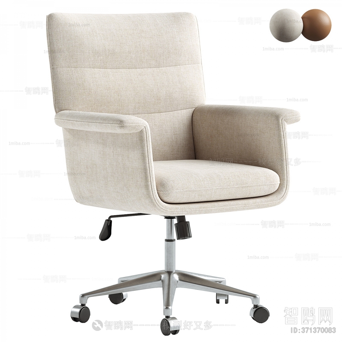 Modern Office Chair