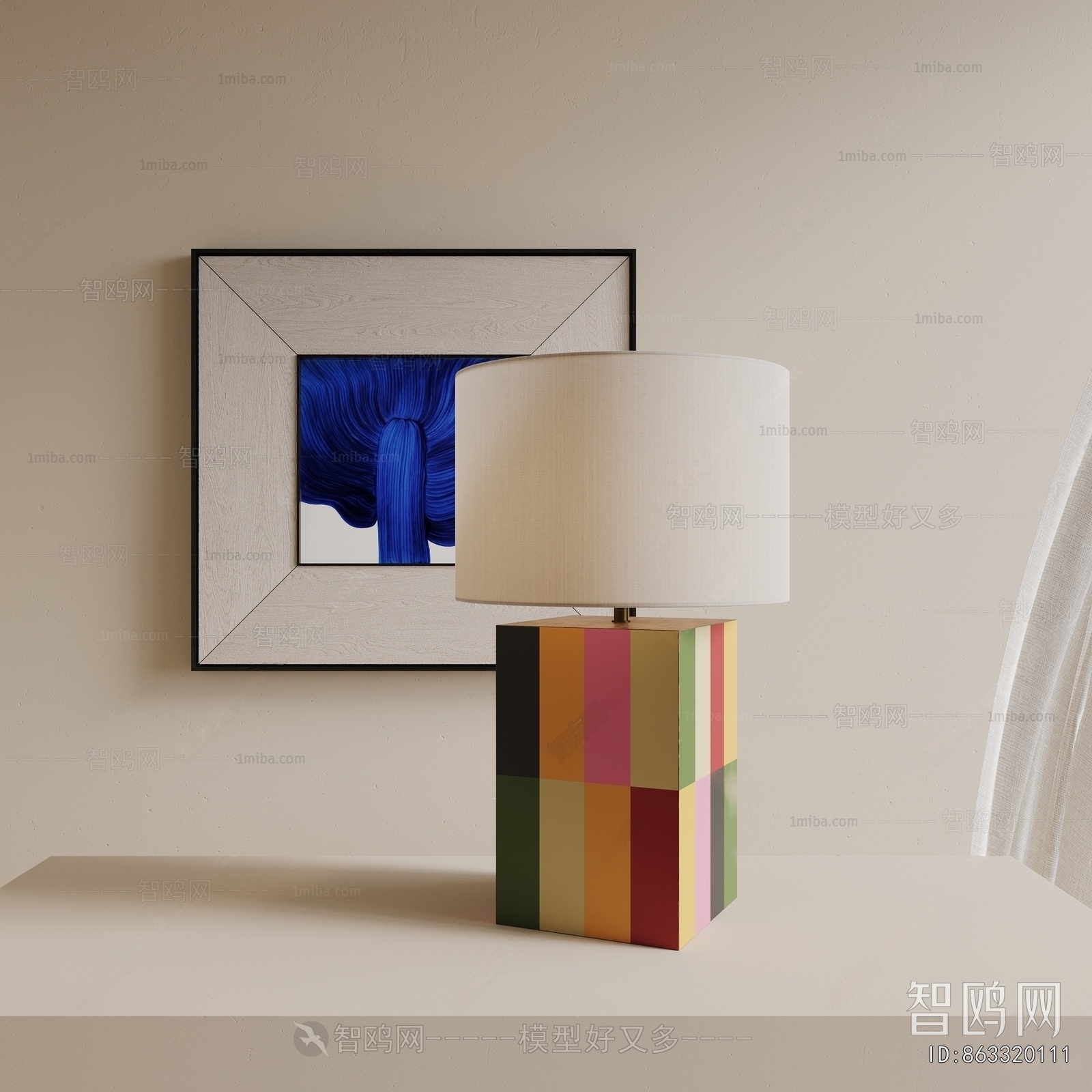 Modern Table Lamp