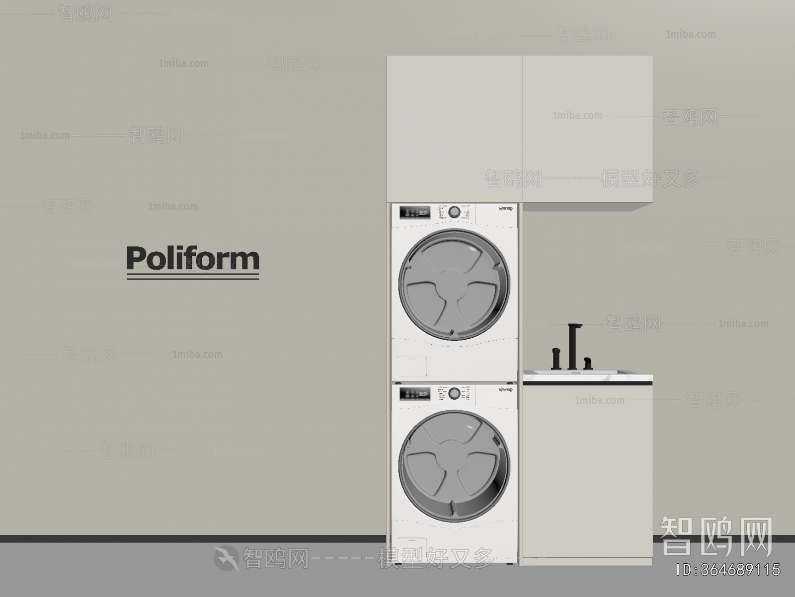 Modern Laundry Cabinet