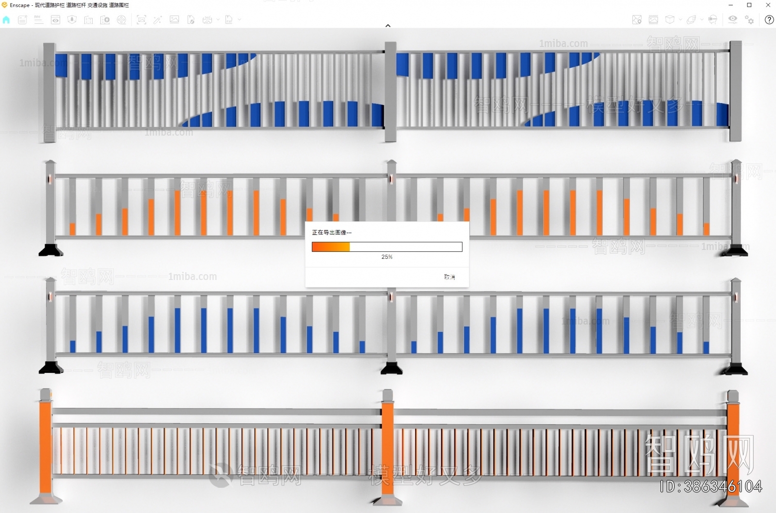 Modern Road Facilities