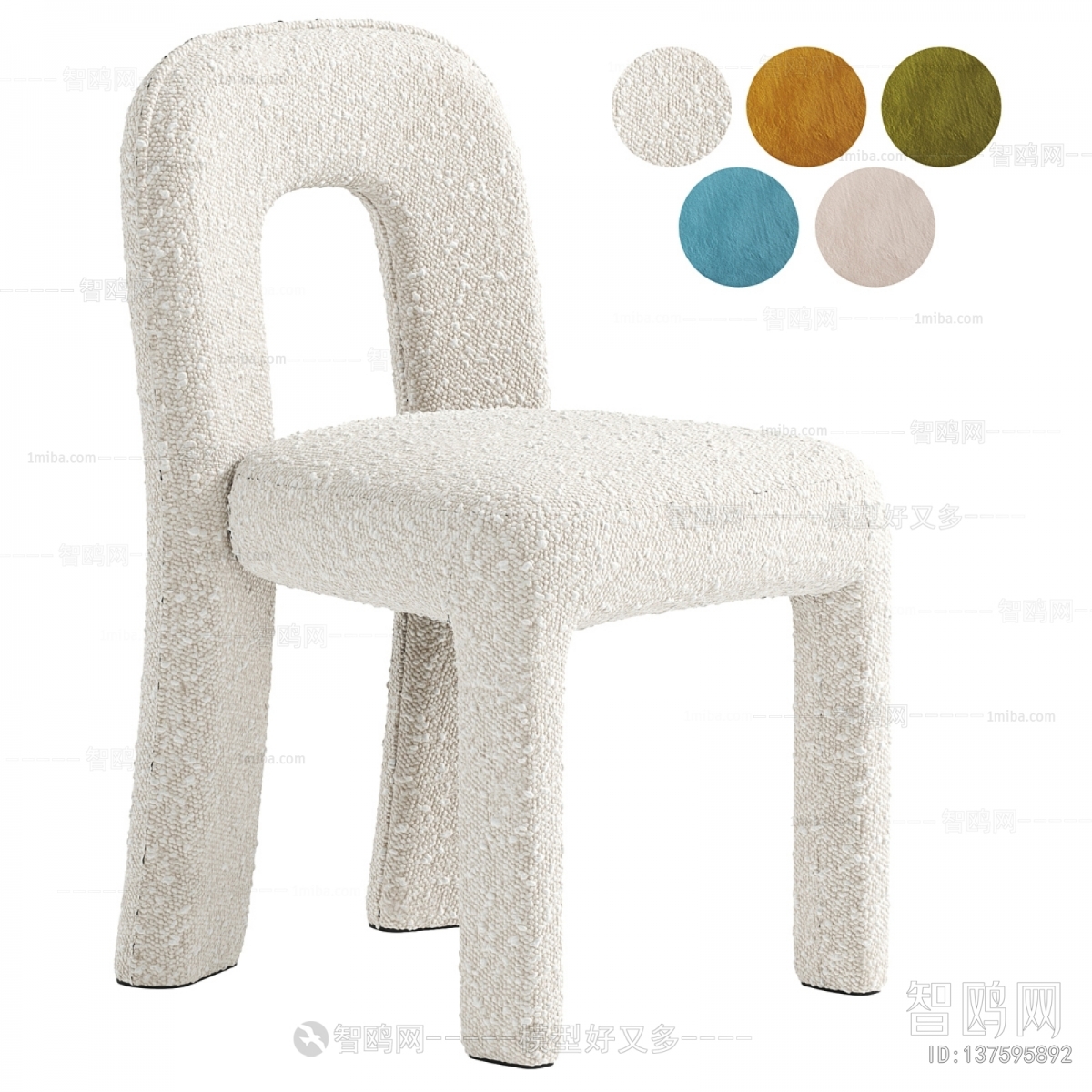 Modern Dining Chair