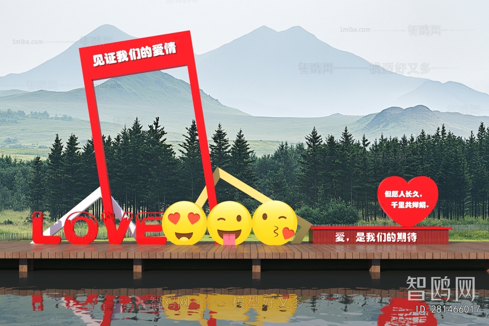 Modern Sculpture Sketch