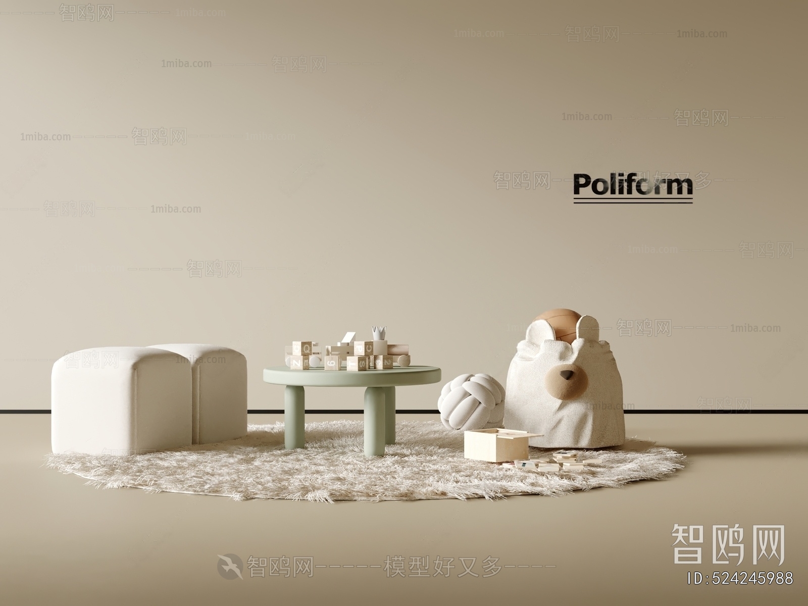 Modern Children's Table