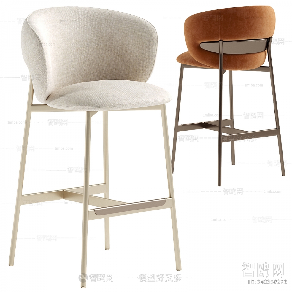 Modern Bar Chair