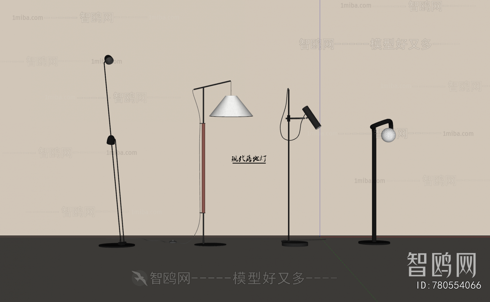 Modern Floor Lamp