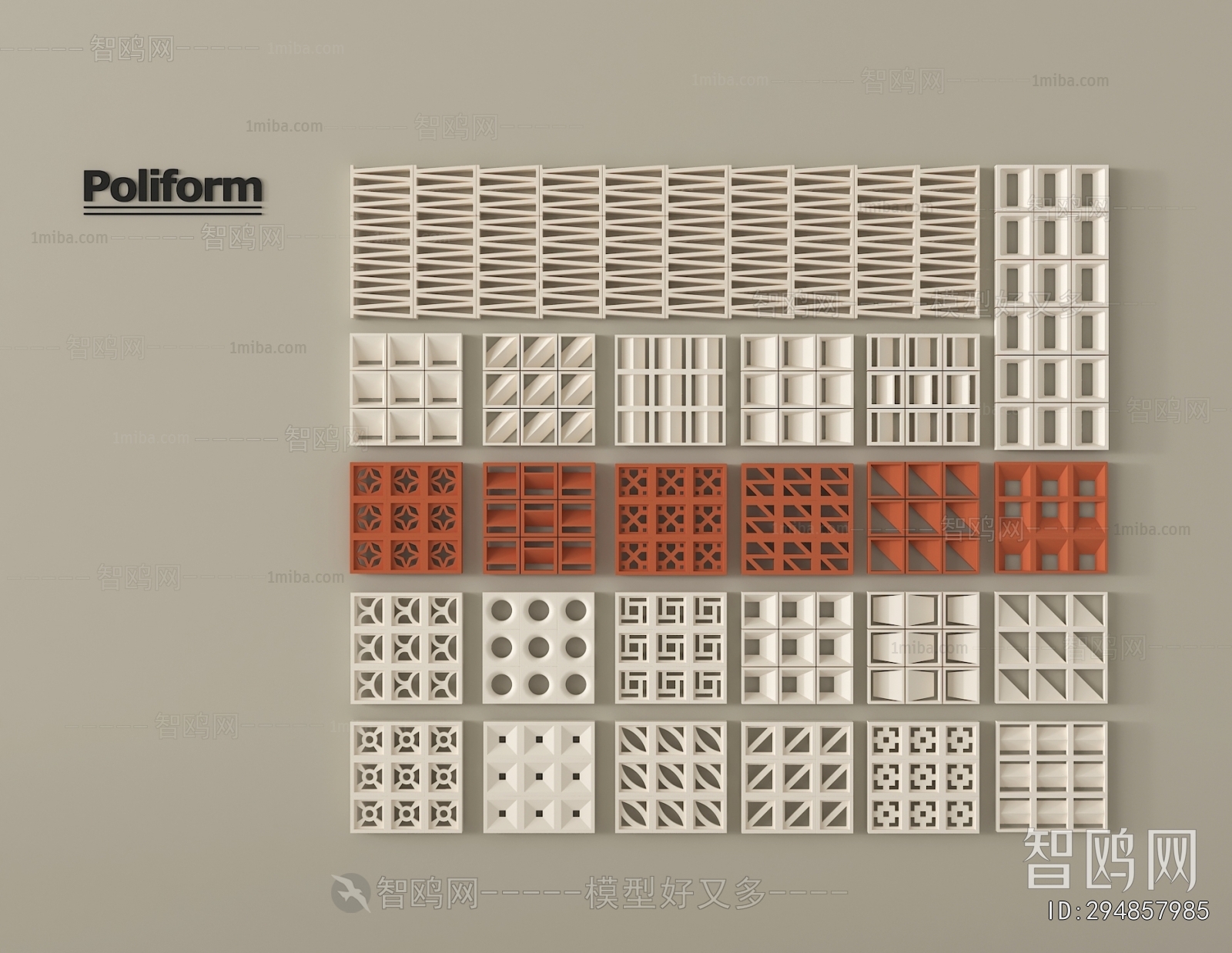 Modern Cement Brick Screen Partition
