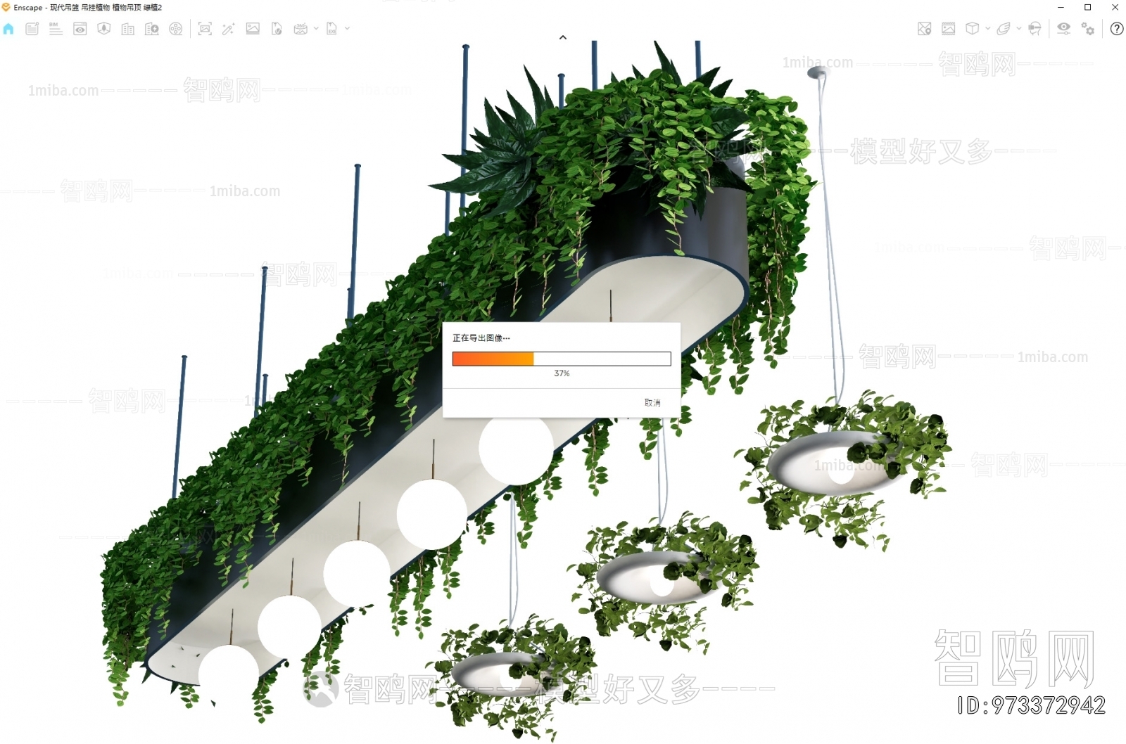 Modern Suspended Ceiling