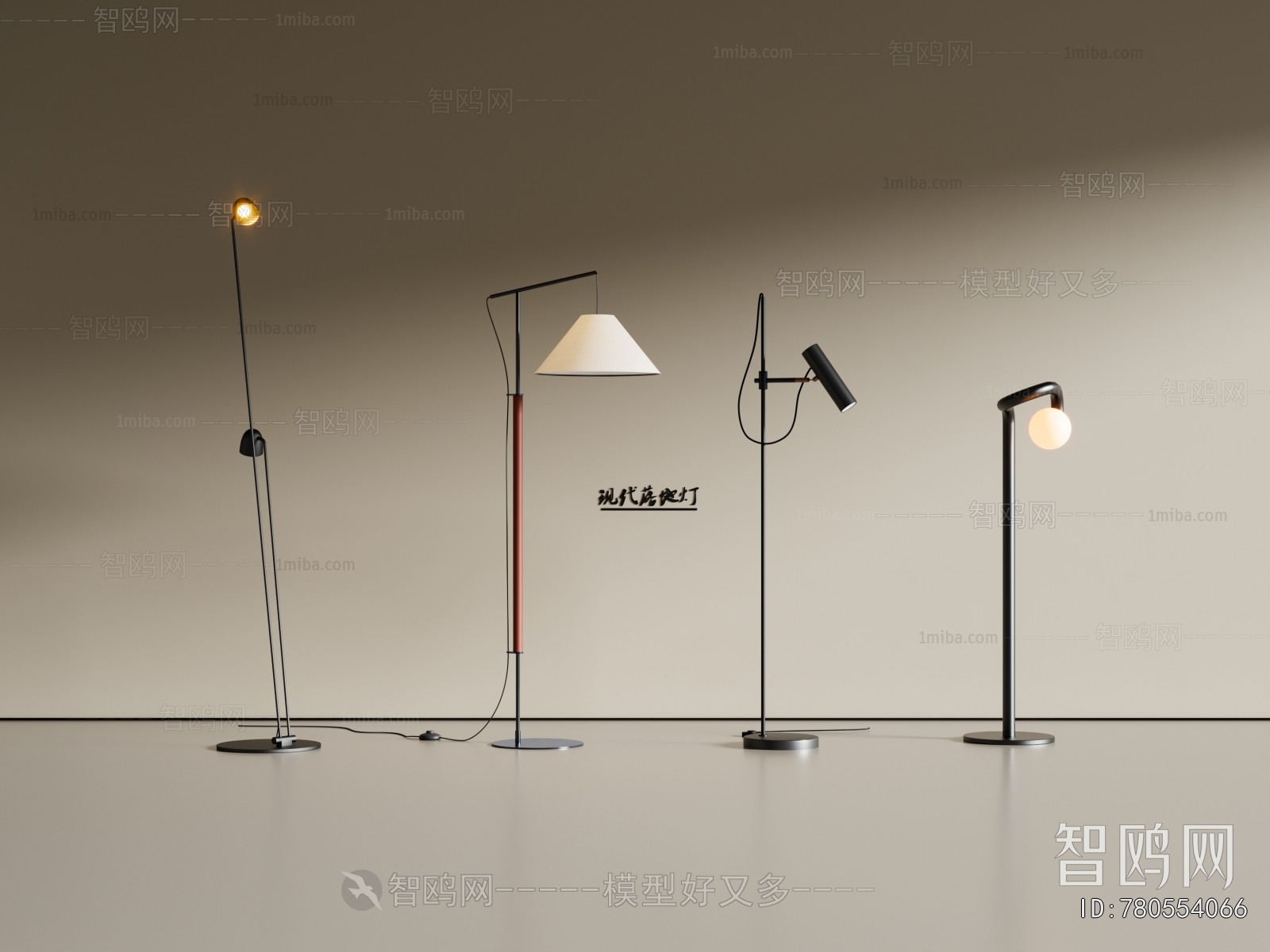 Modern Floor Lamp