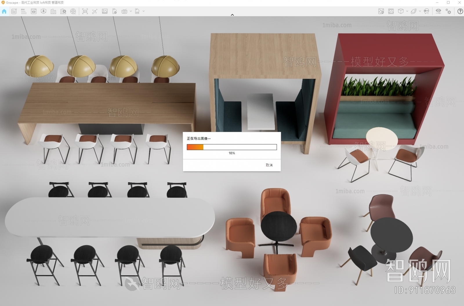Modern Leisure Table And Chair