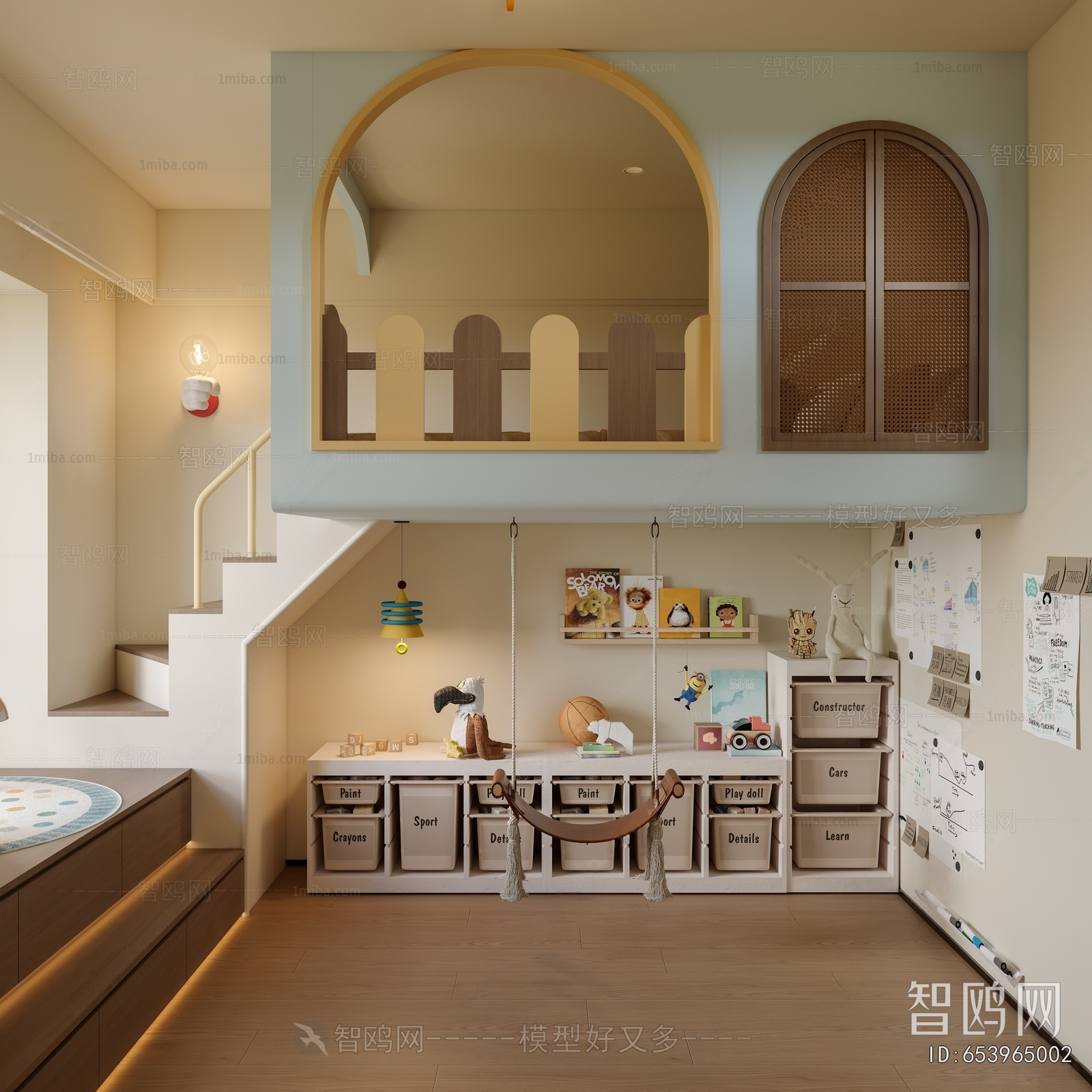 Modern Children's Room