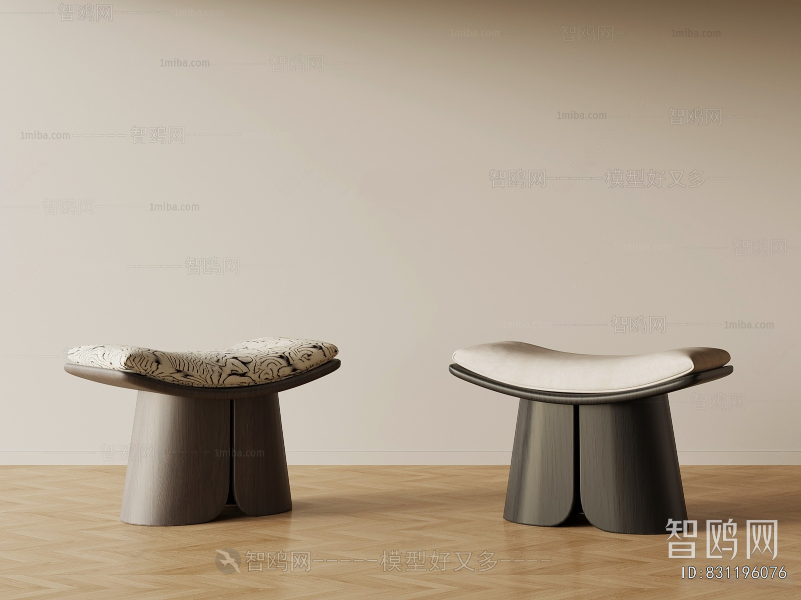 Modern Stool
