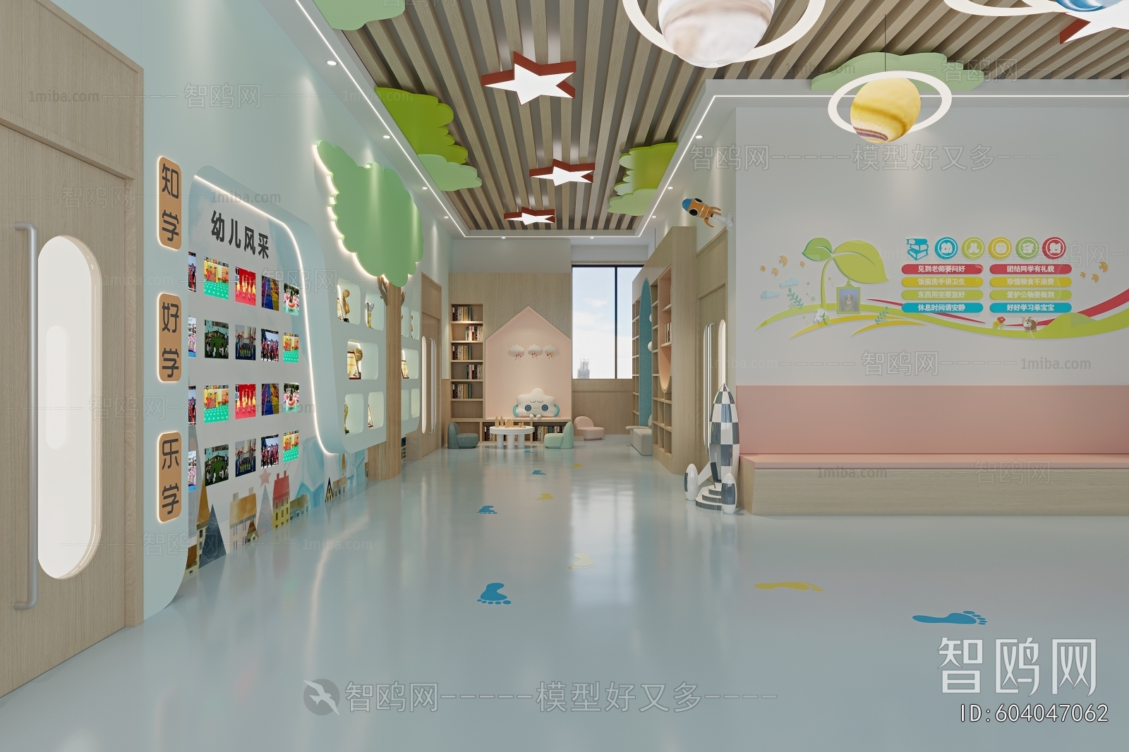 Modern Kindergarten Hall