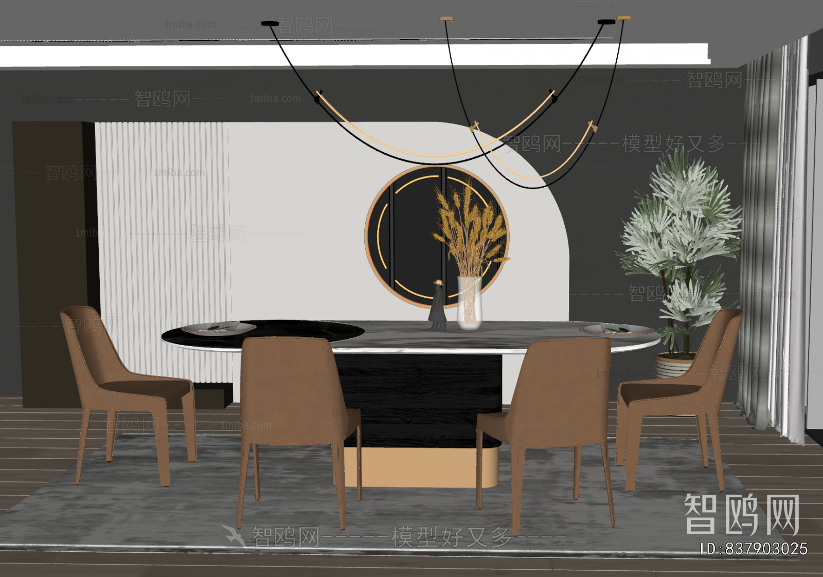 Modern Dining Room