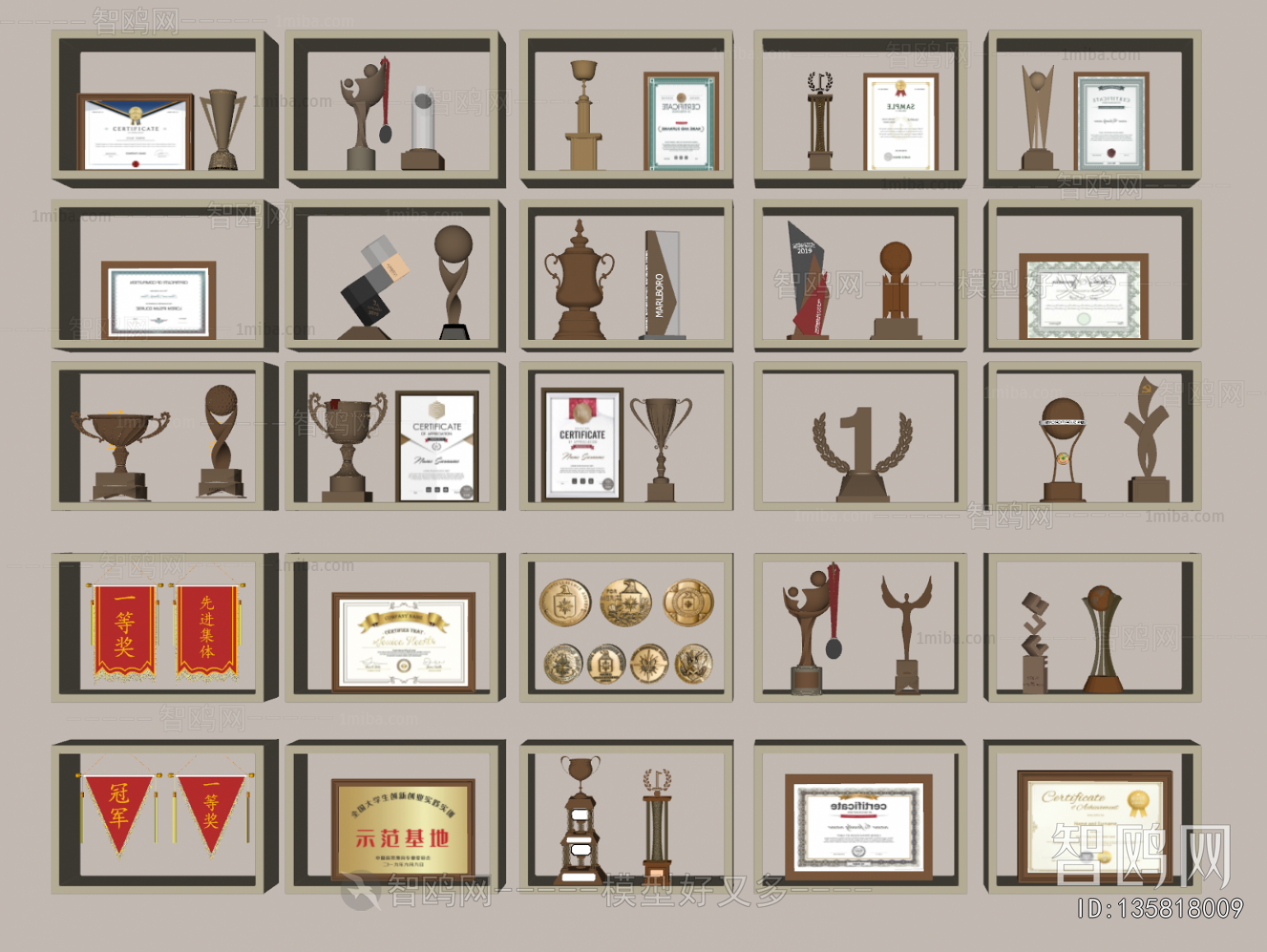 Modern Flag/badge/trophy/certificate