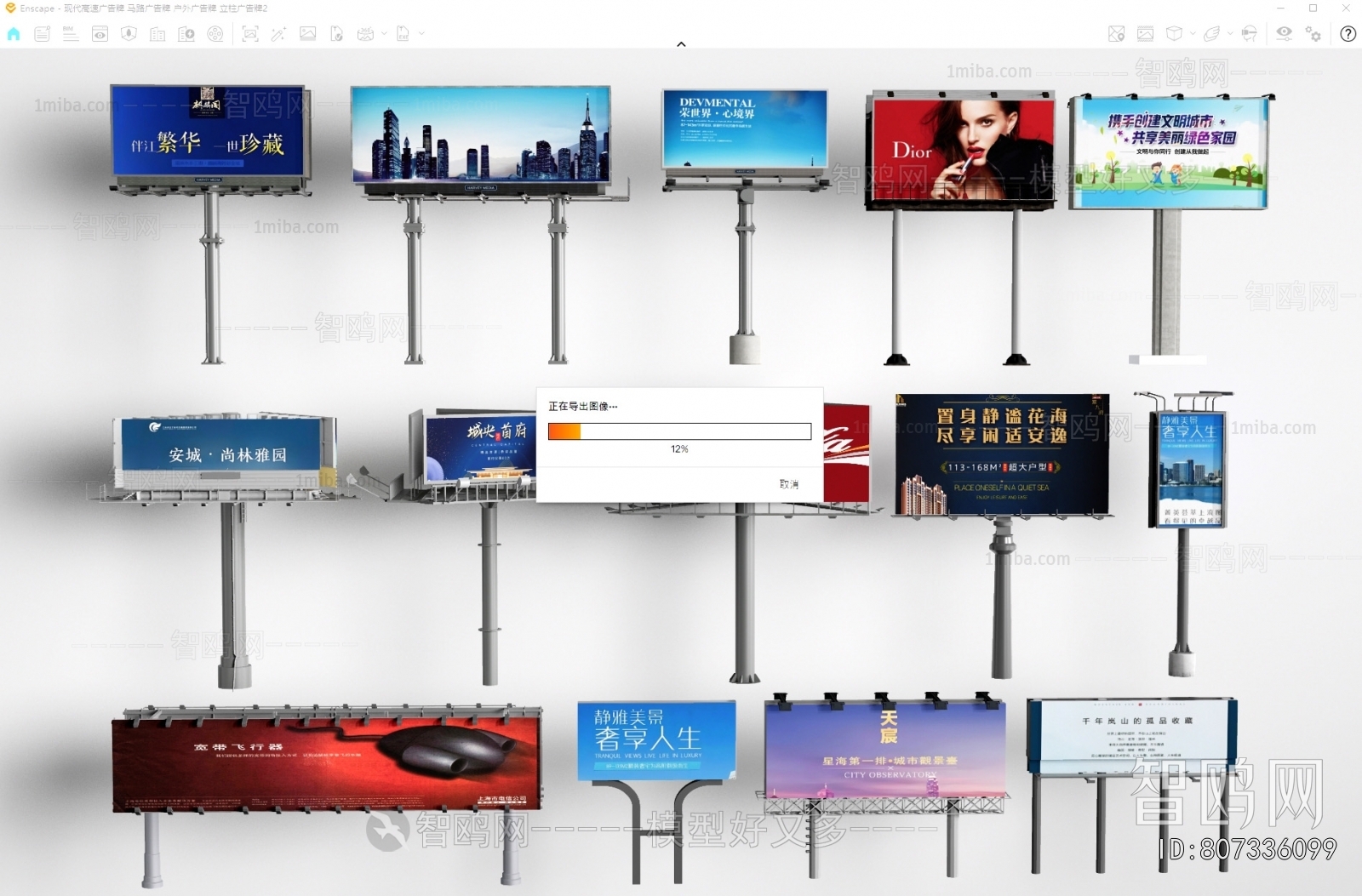 Modern Guide Board/bulletin Board