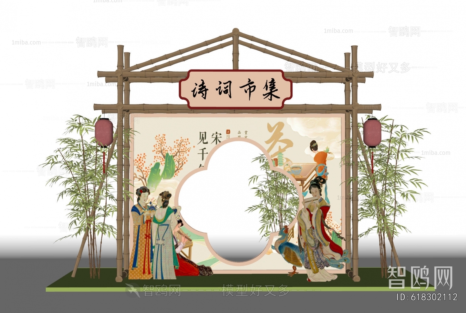 New Chinese Style Meichen