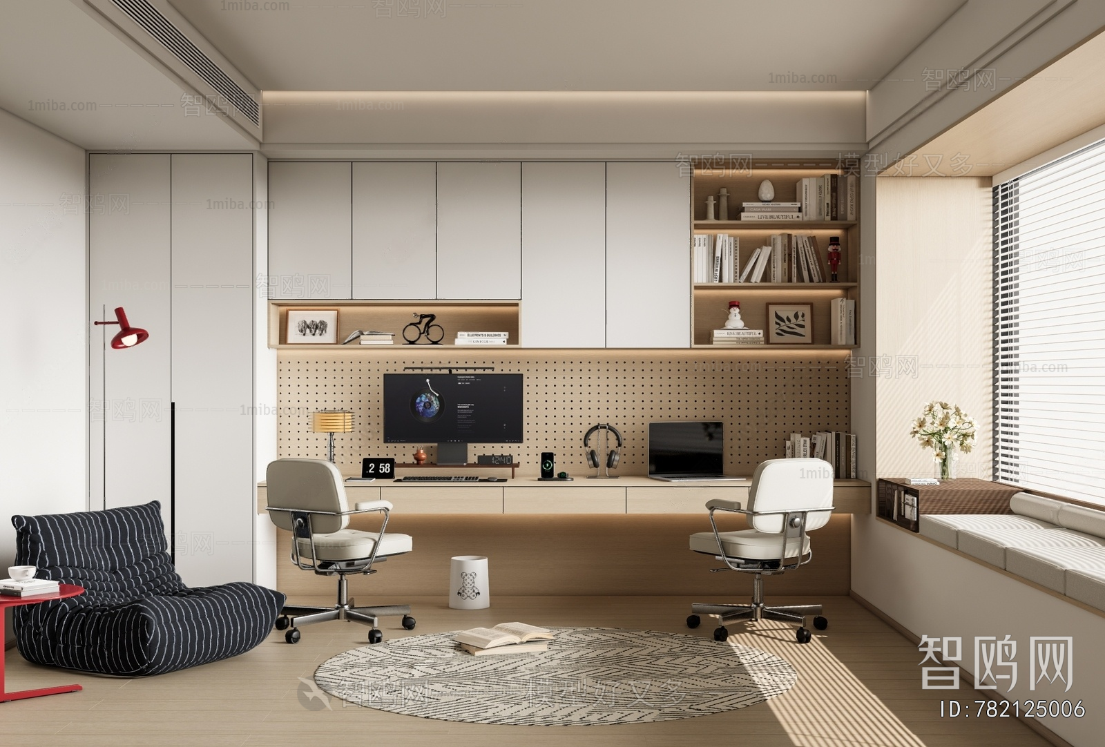 Modern Study Space