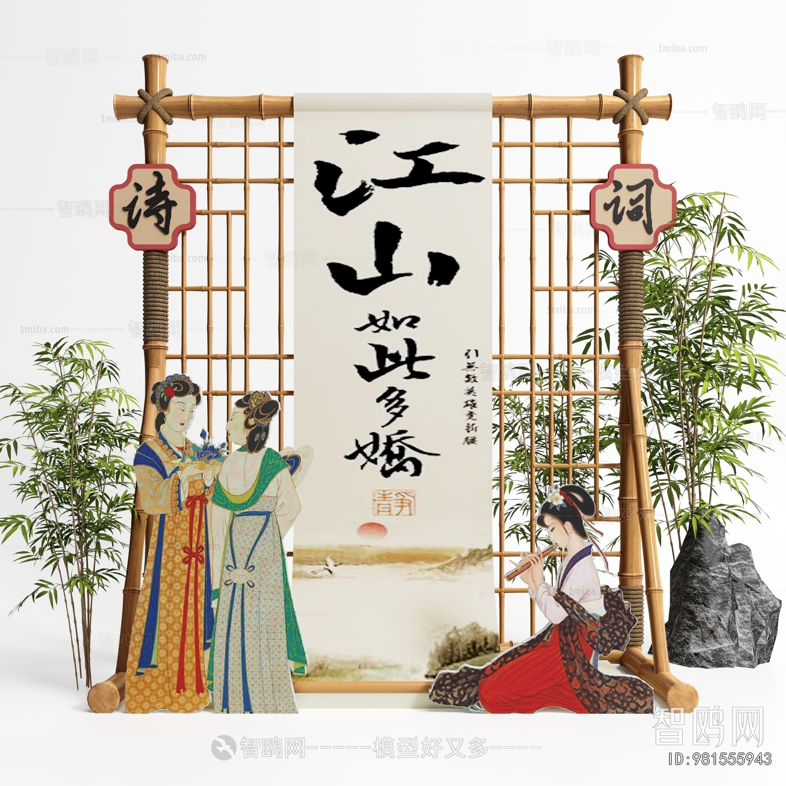 New Chinese Style Meichen