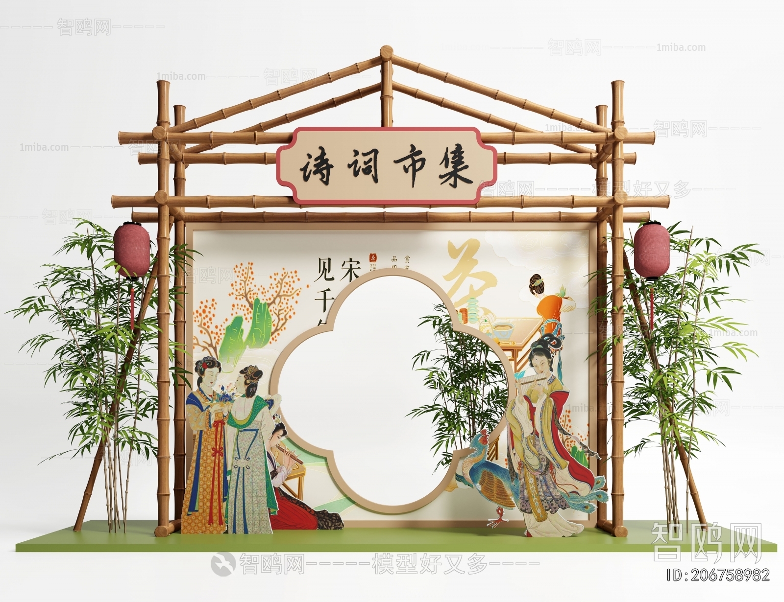 New Chinese Style Meichen