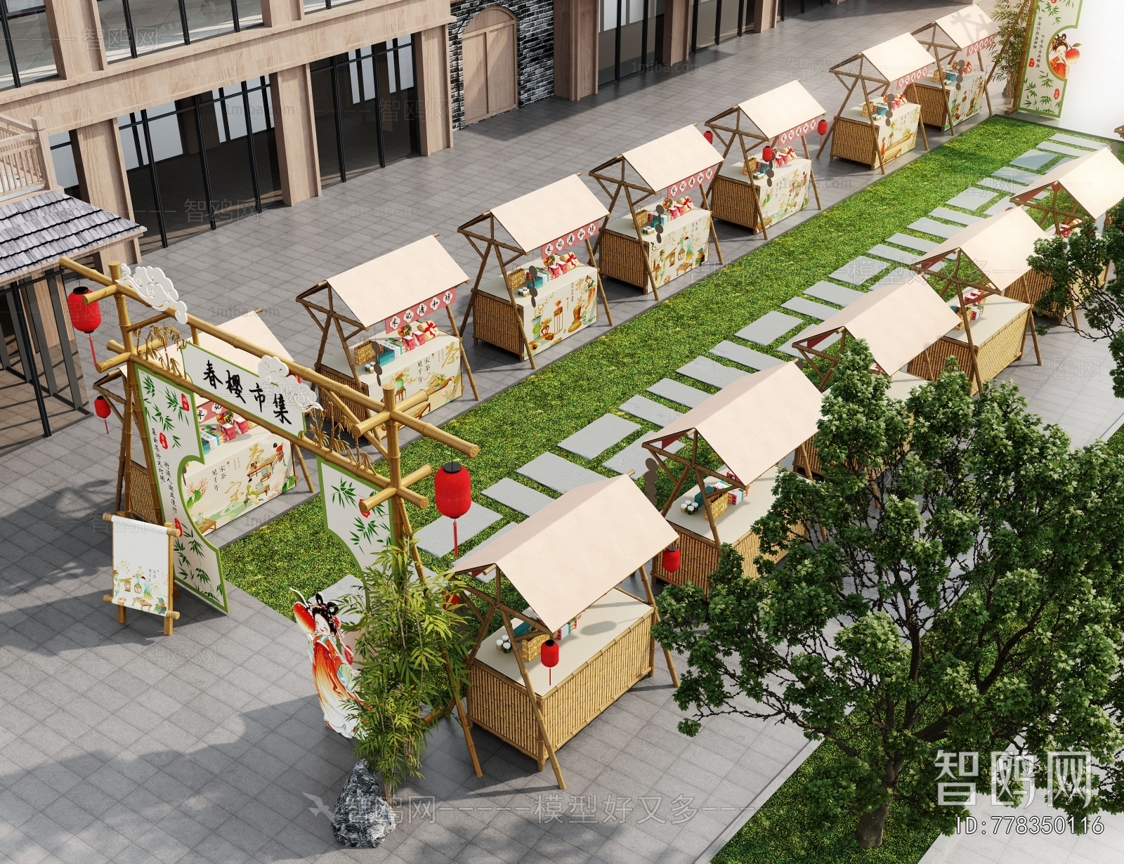 New Chinese Style Commercial Street