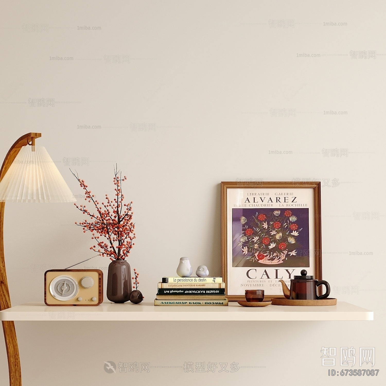 Modern Decorative Set