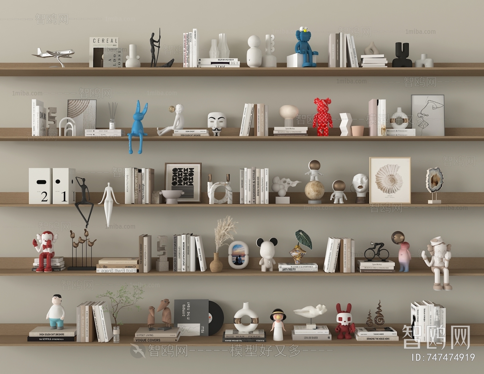 Modern Decorative Set