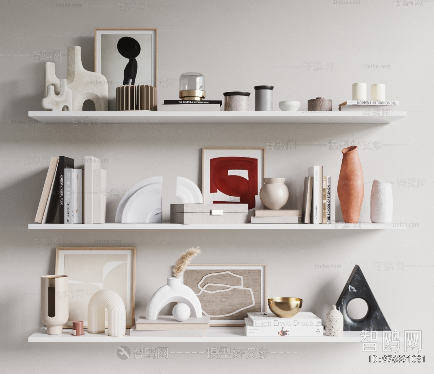 Modern Decorative Set