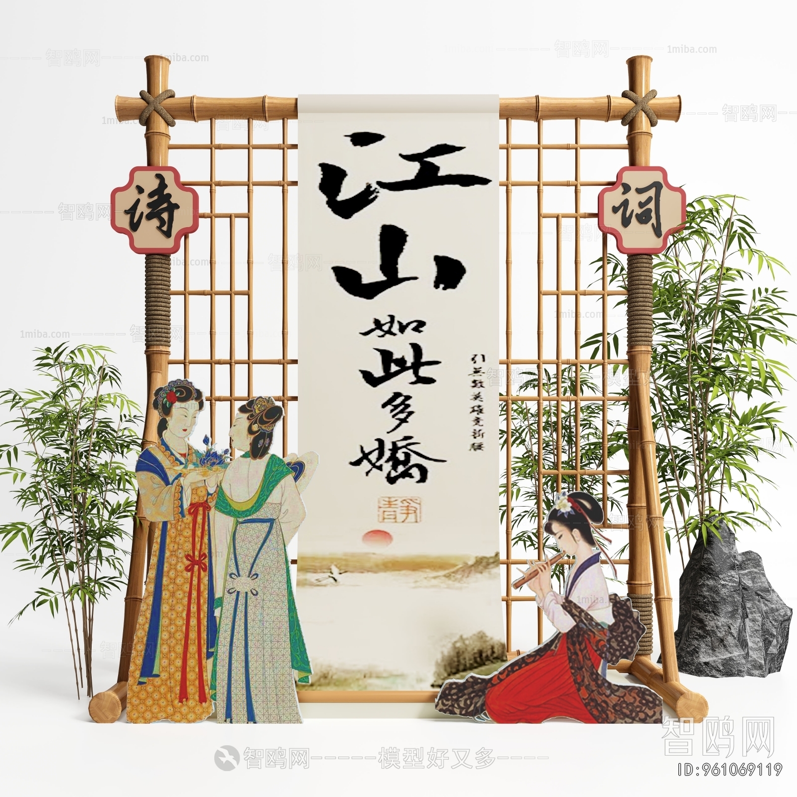 New Chinese Style Meichen