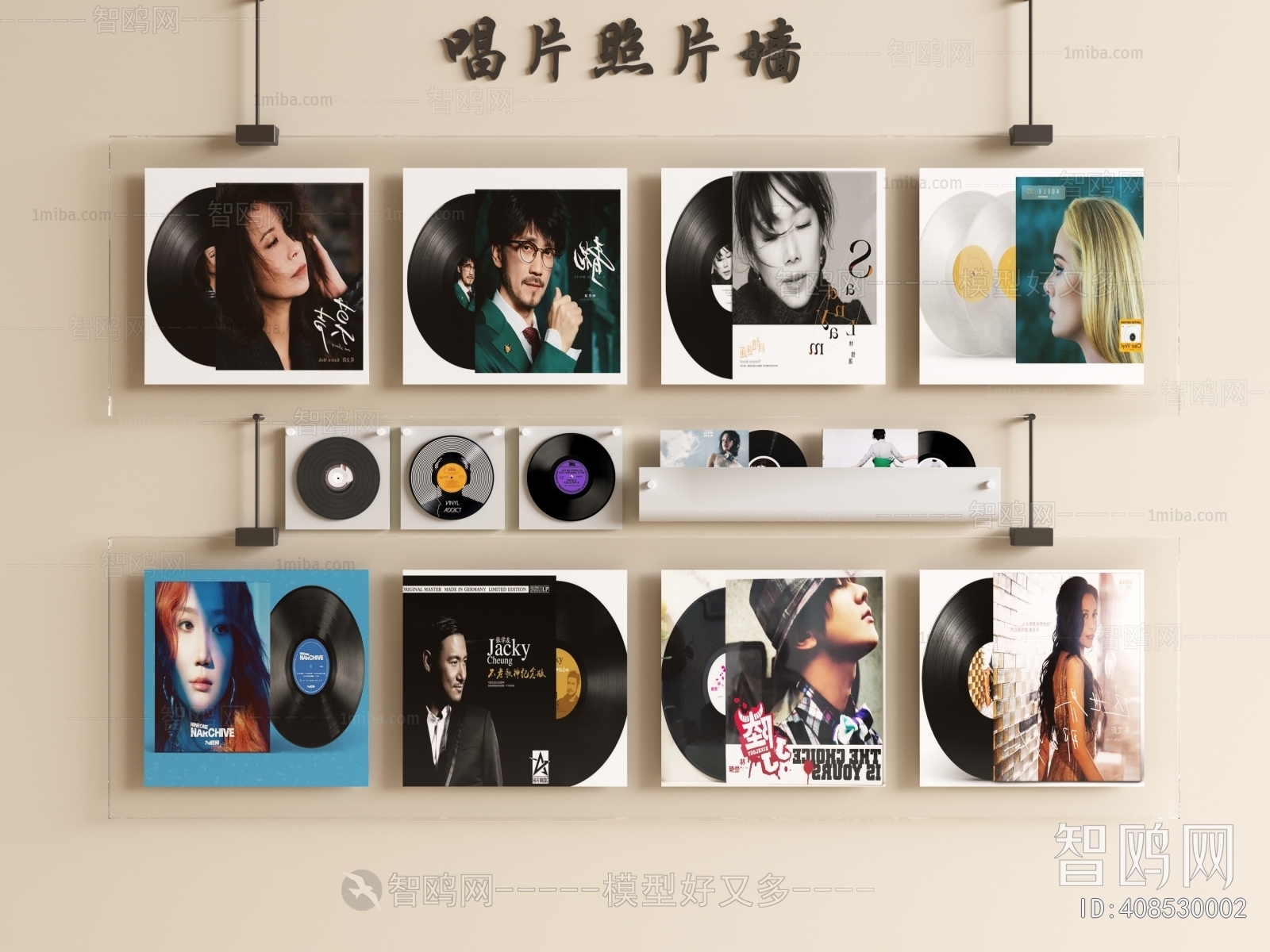 Modern Wall Decoration