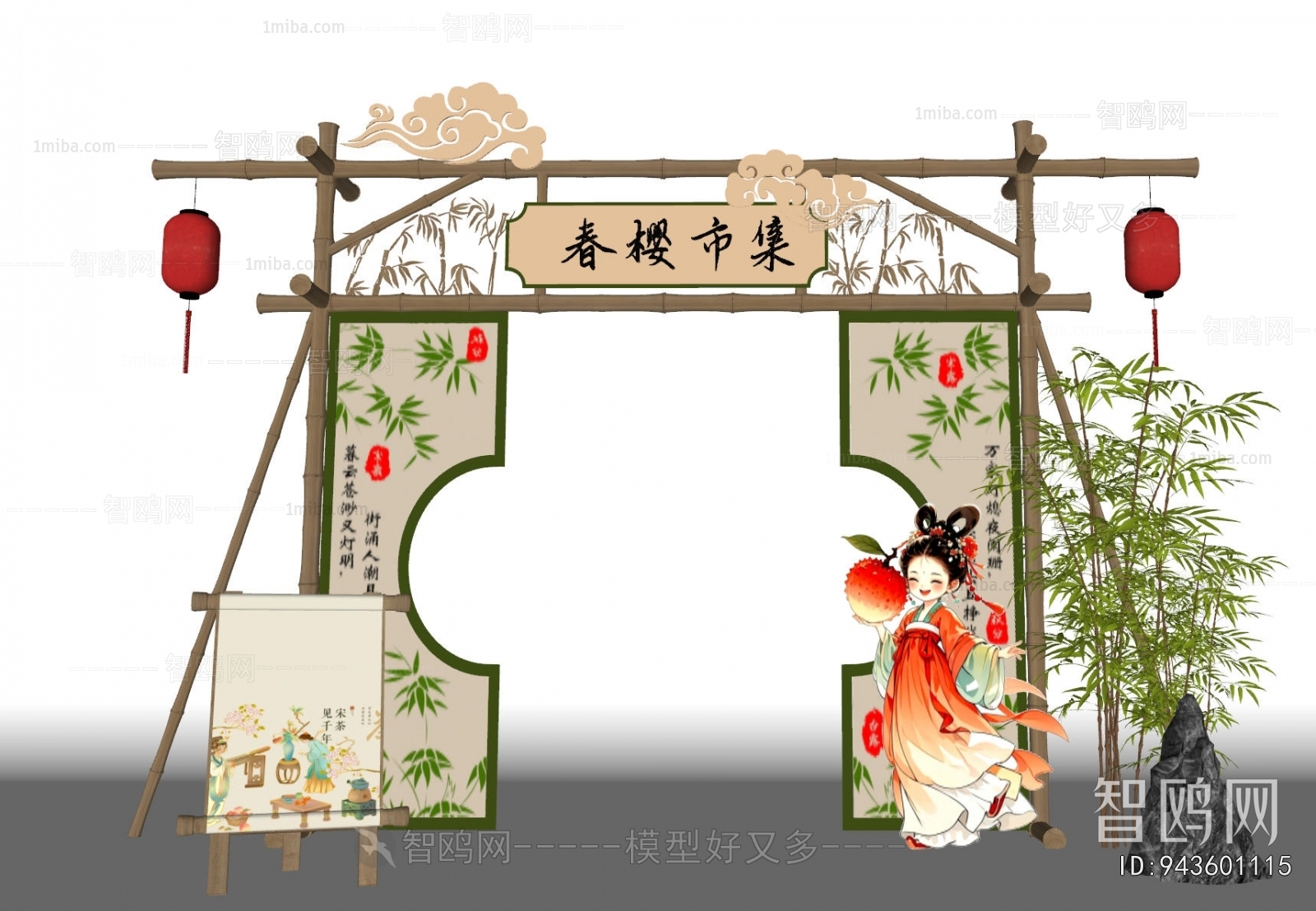 New Chinese Style Meichen