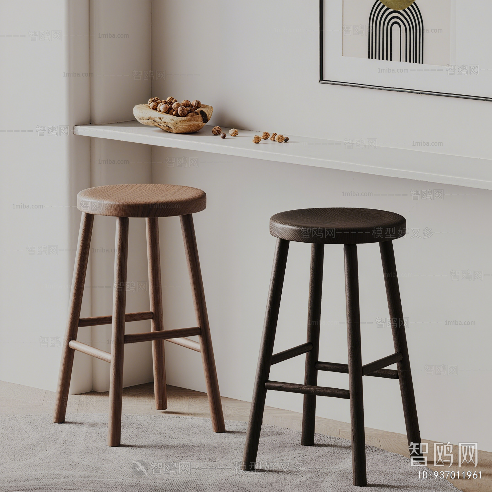 Modern Bar Stool