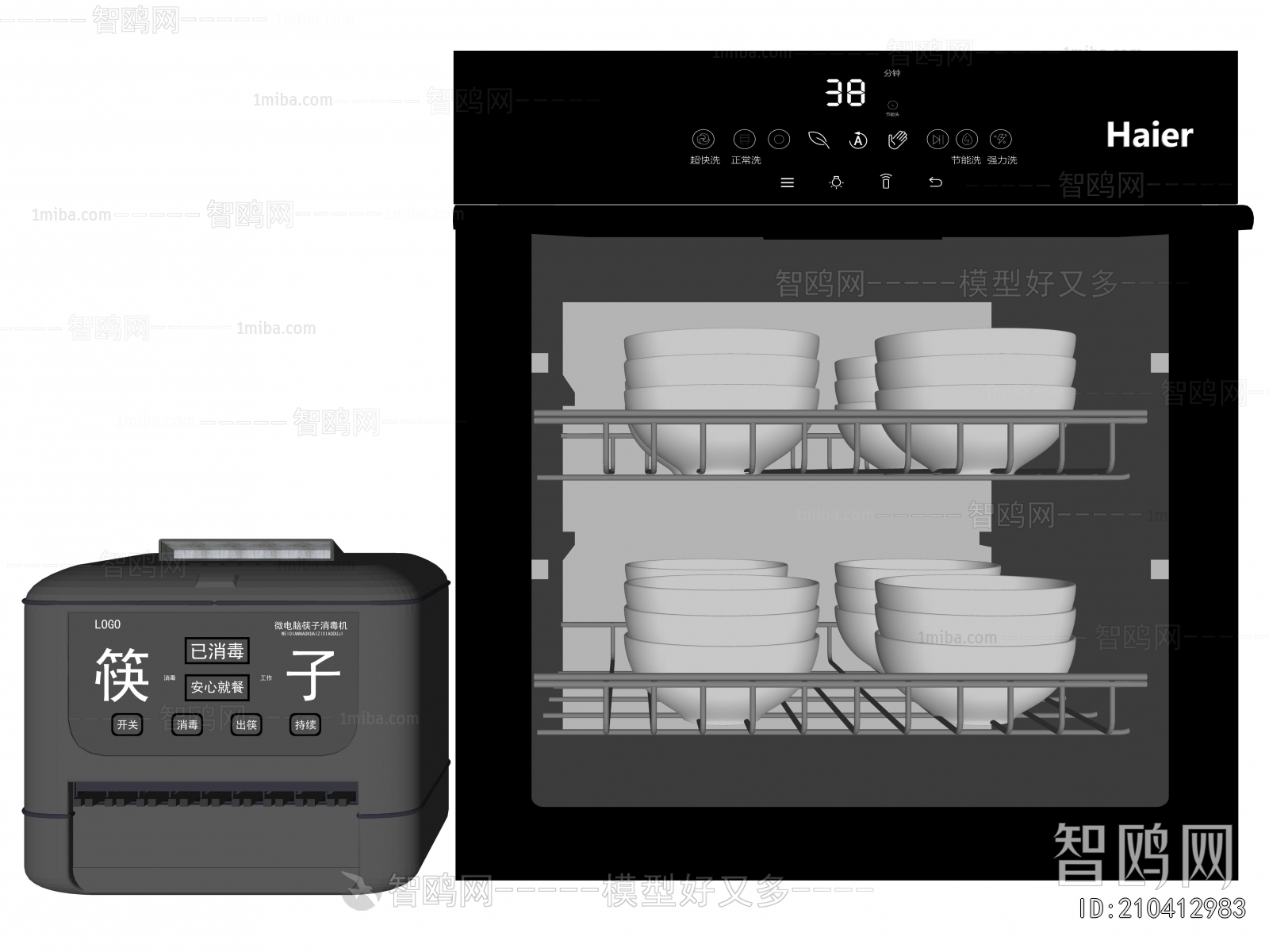 Modern Electric Kitchen Appliances