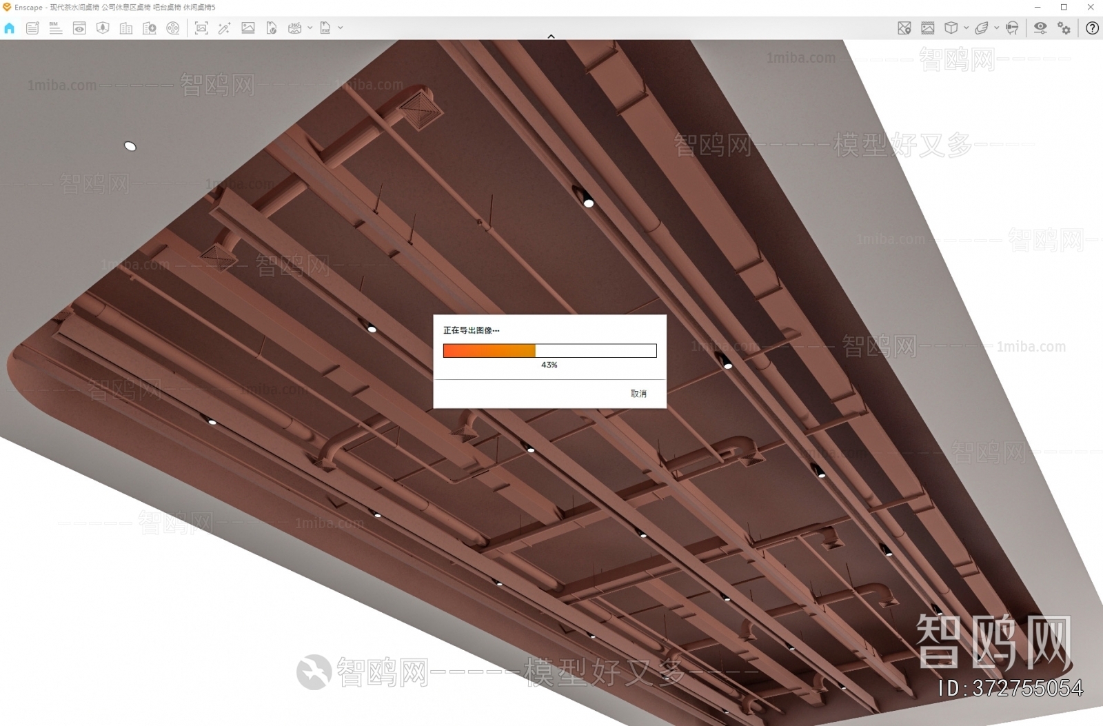 Modern Suspended Ceiling