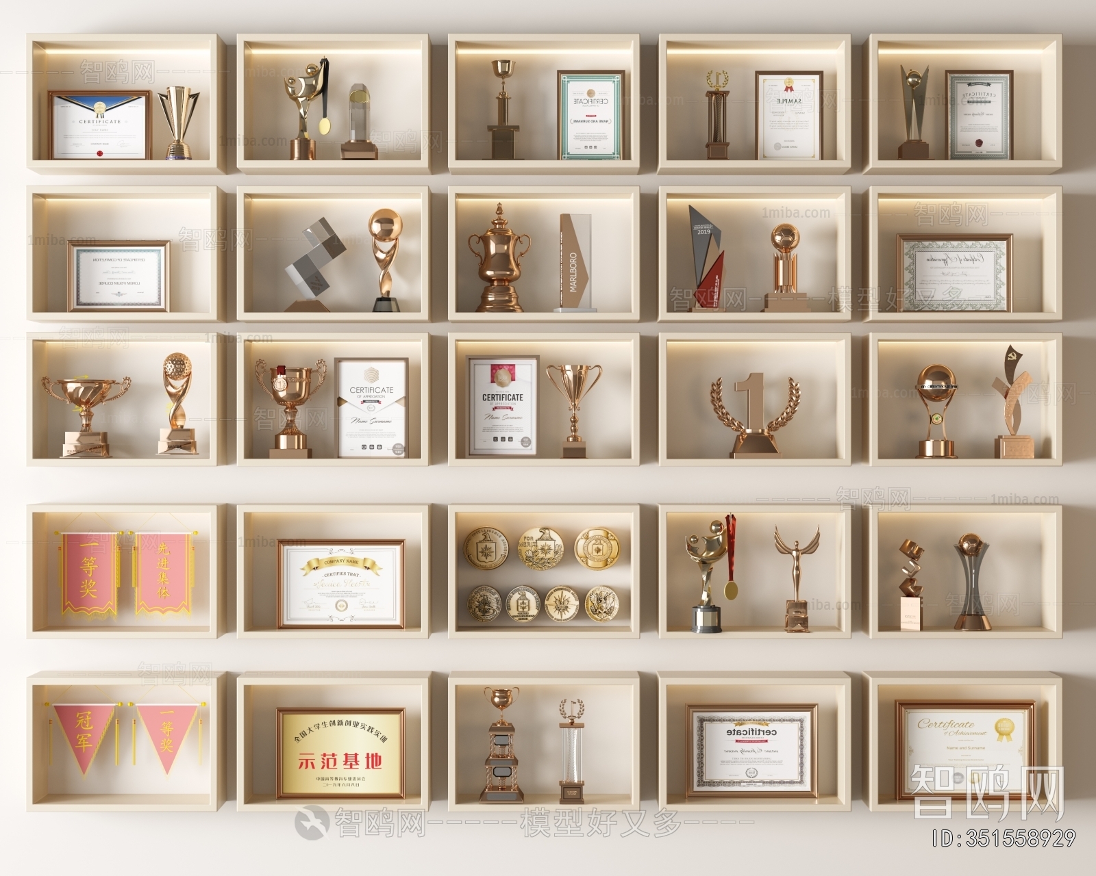 Modern Flag/badge/trophy/certificate