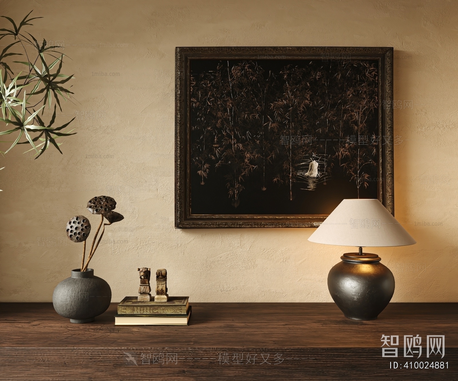 Wabi-sabi Style Decorative Set