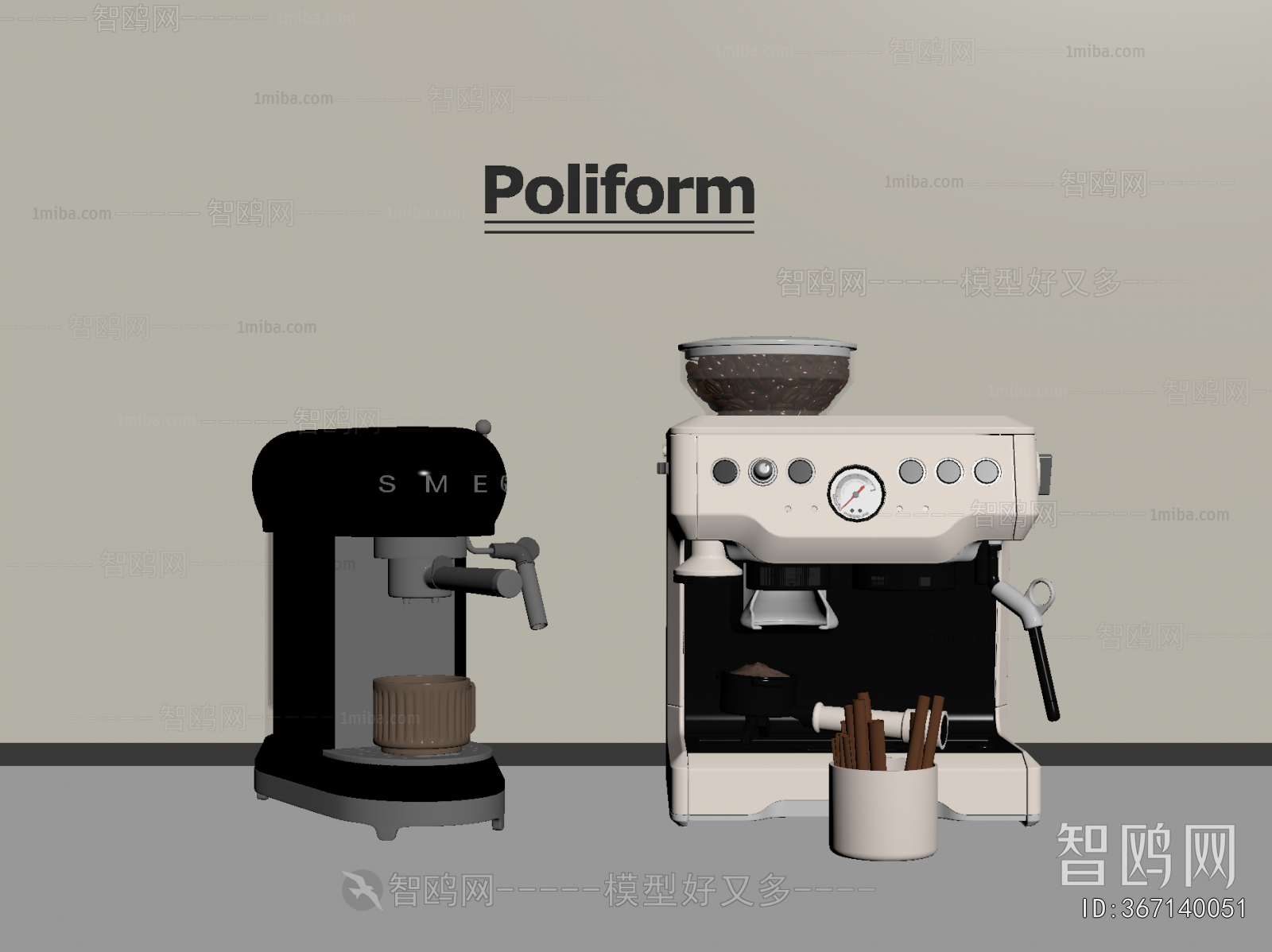 Modern Kitchen Electric Coffee Machine