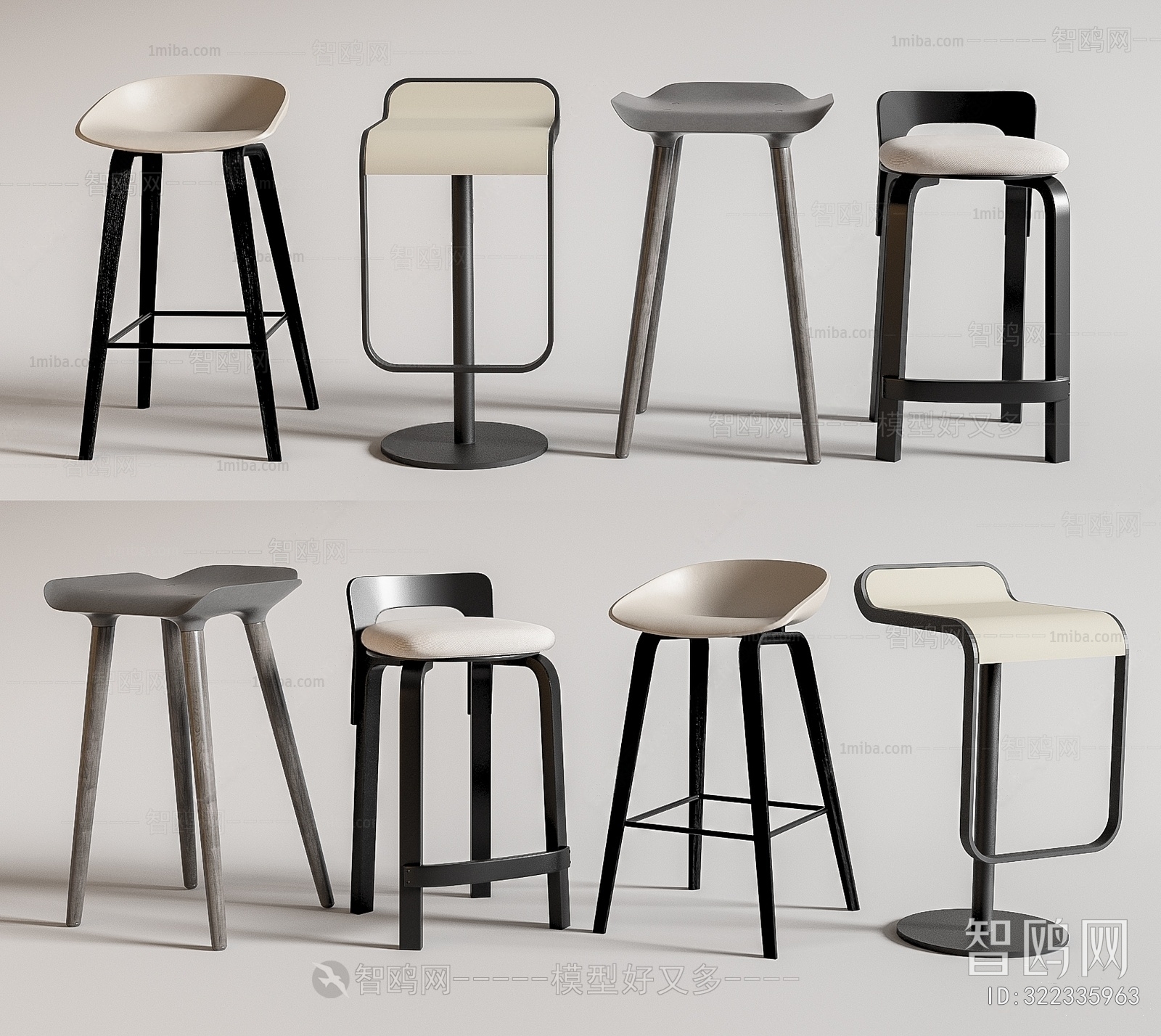 Modern Bar Chair