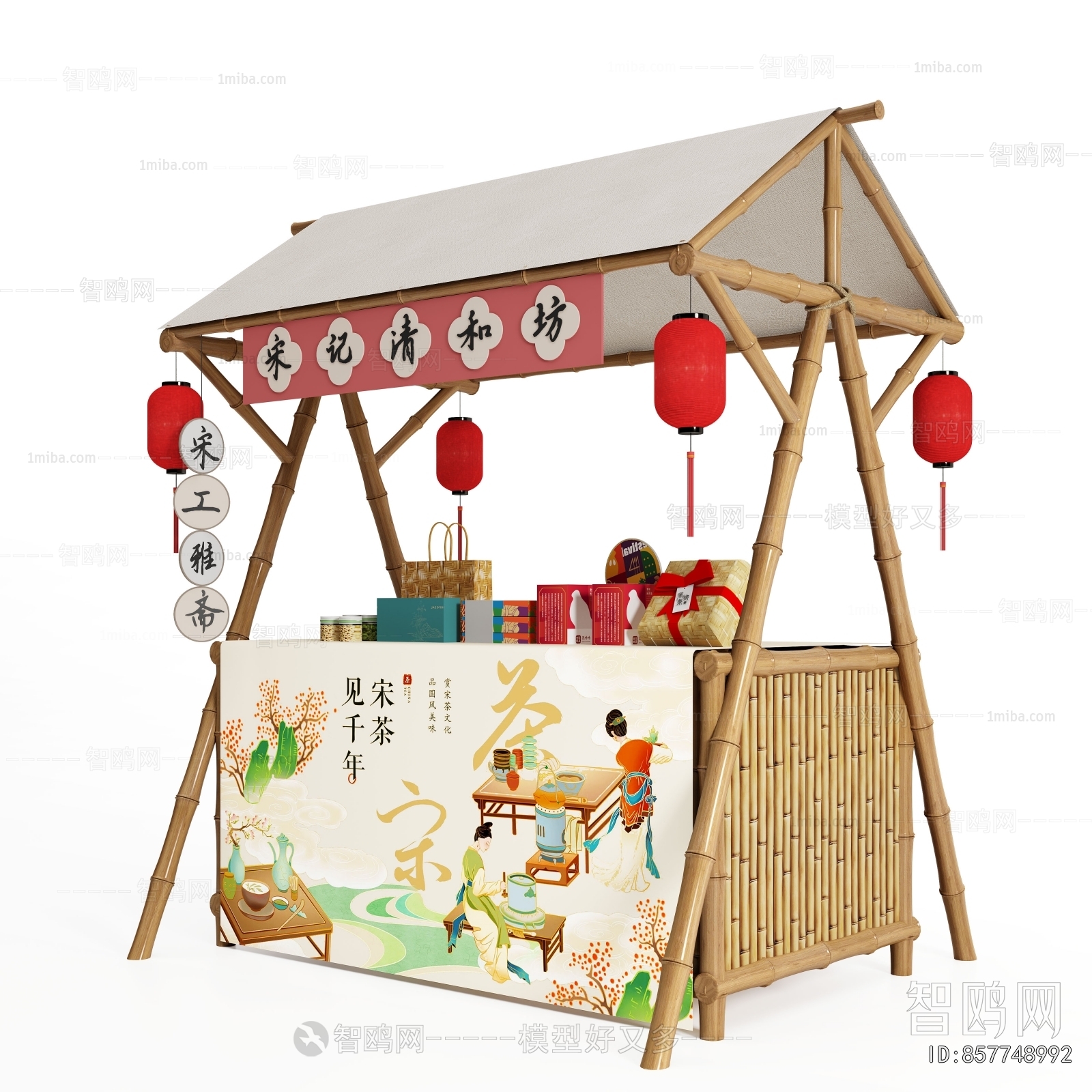 New Chinese Style Sales Vehicle