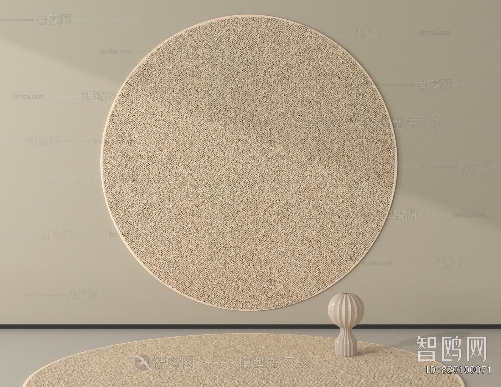 Modern Circular Carpet