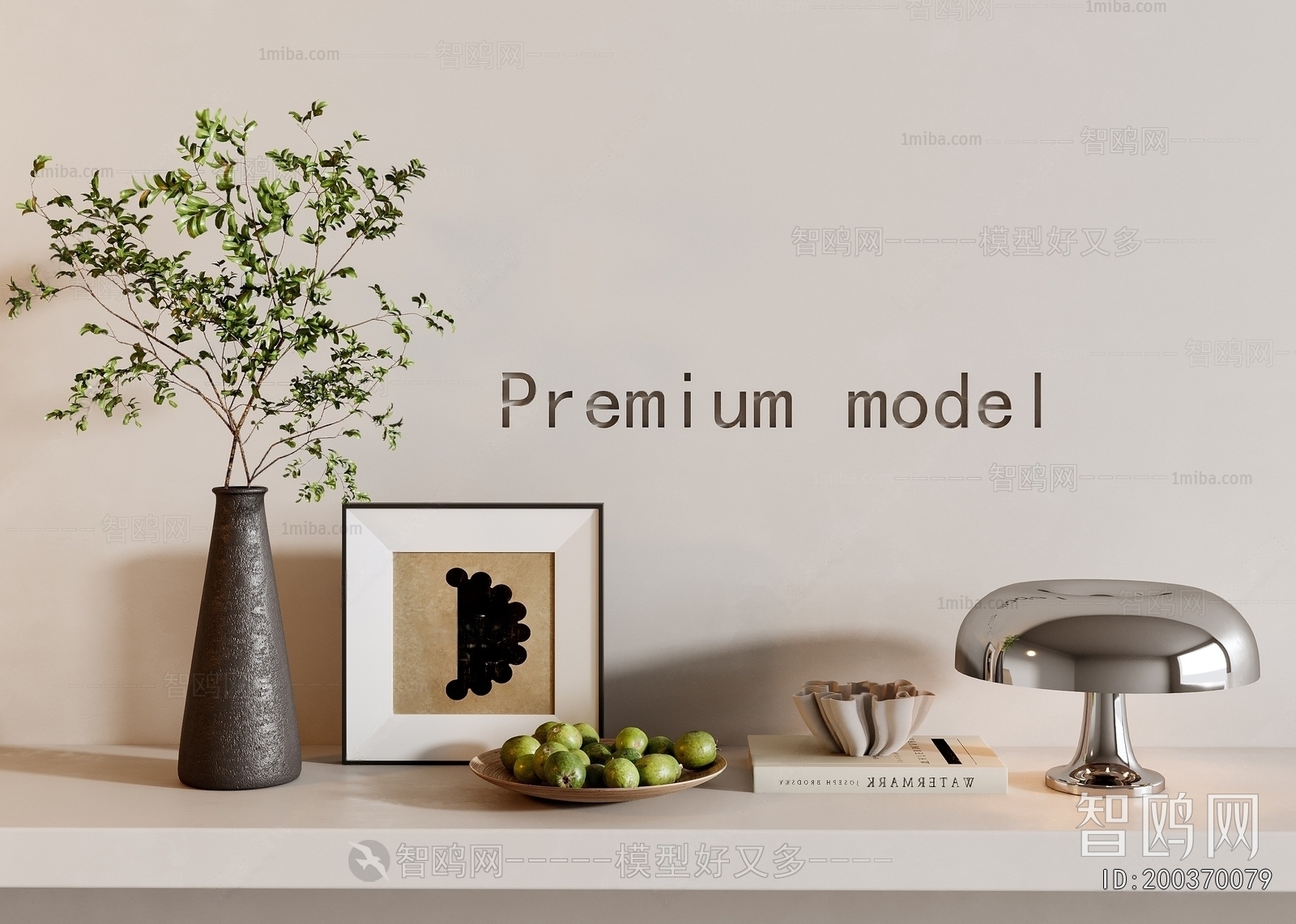 Modern Decorative Set