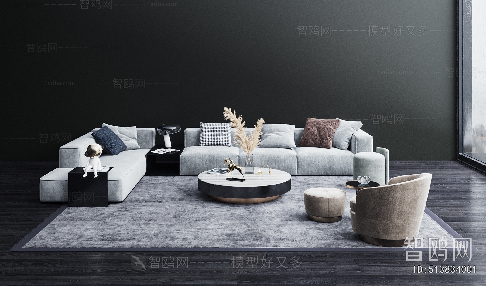 Modern Sofa Combination