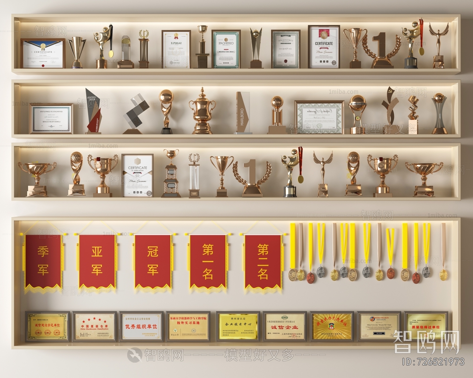 Modern Flag/badge/trophy/certificate