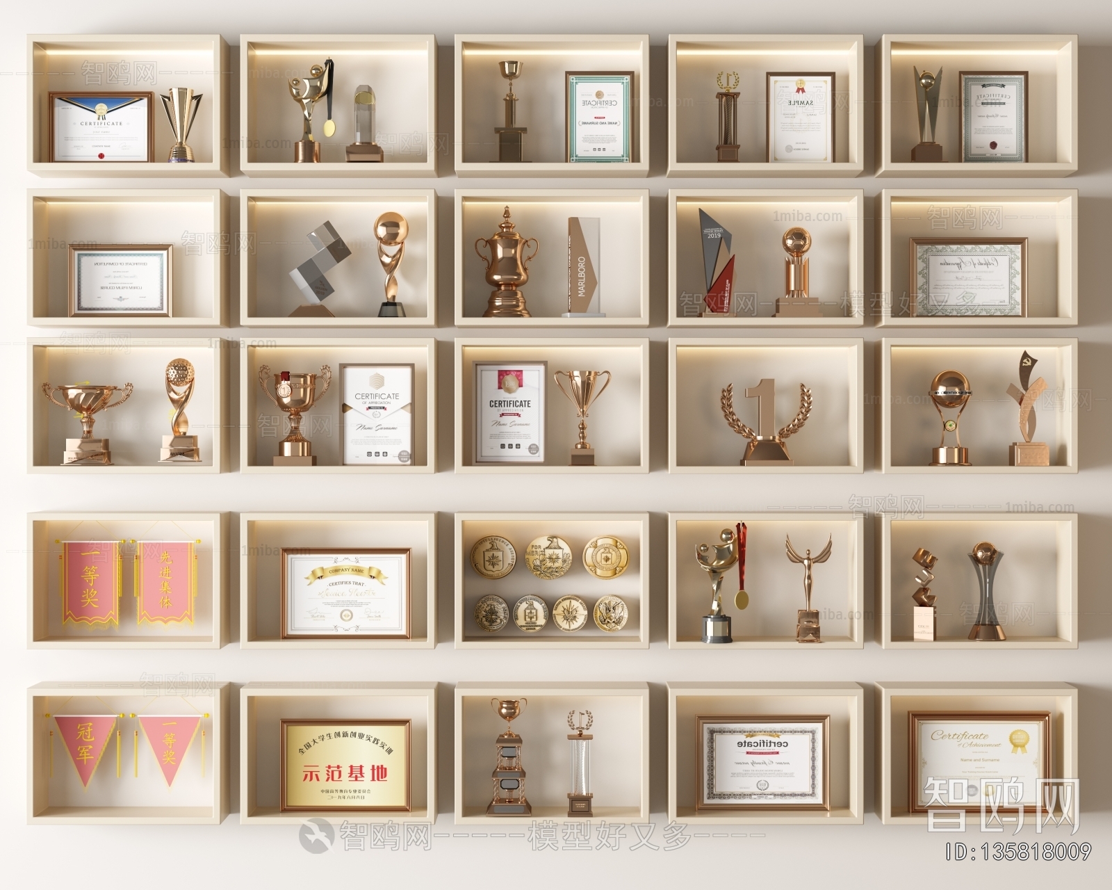 Modern Flag/badge/trophy/certificate