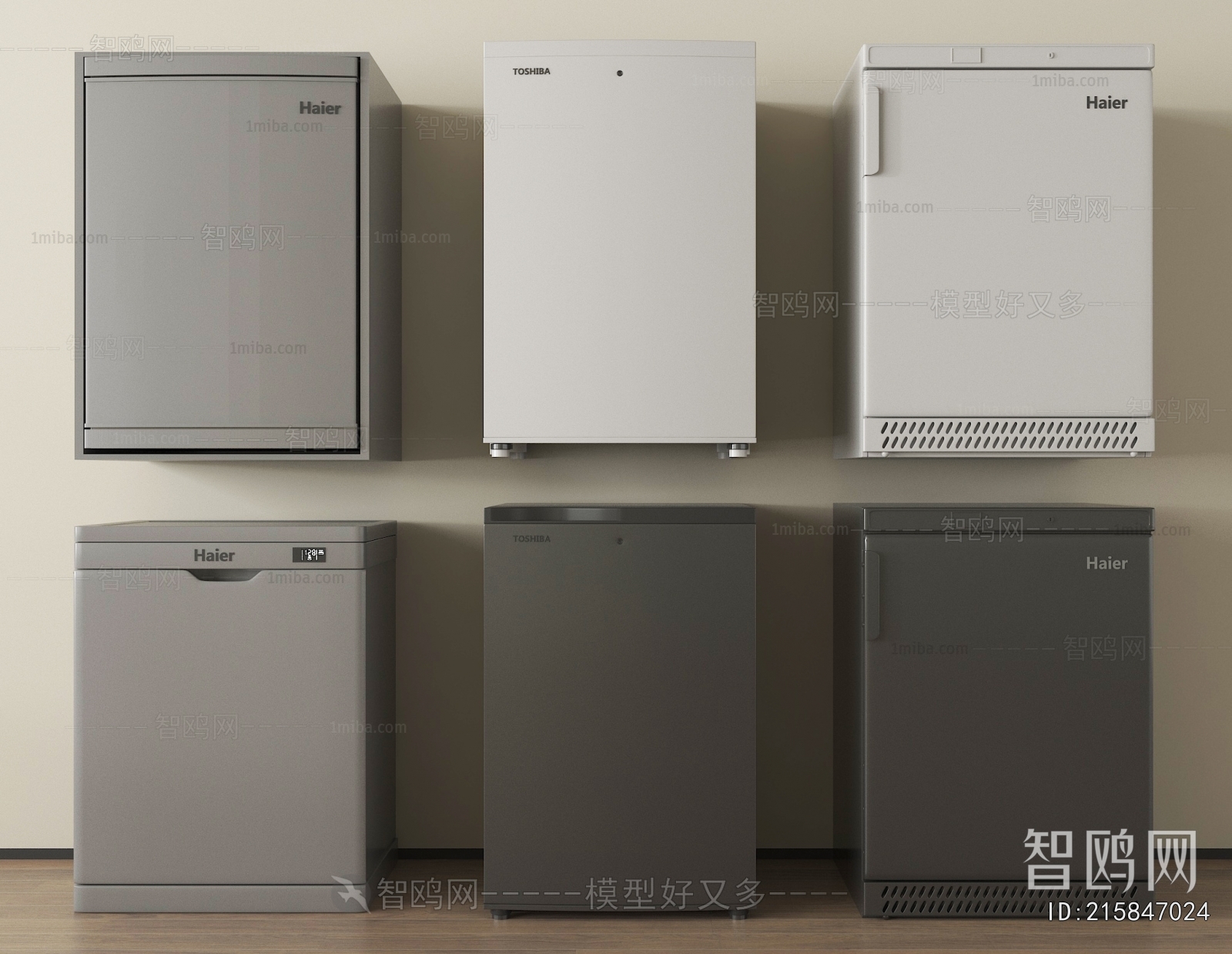 Modern Home Appliance Refrigerator