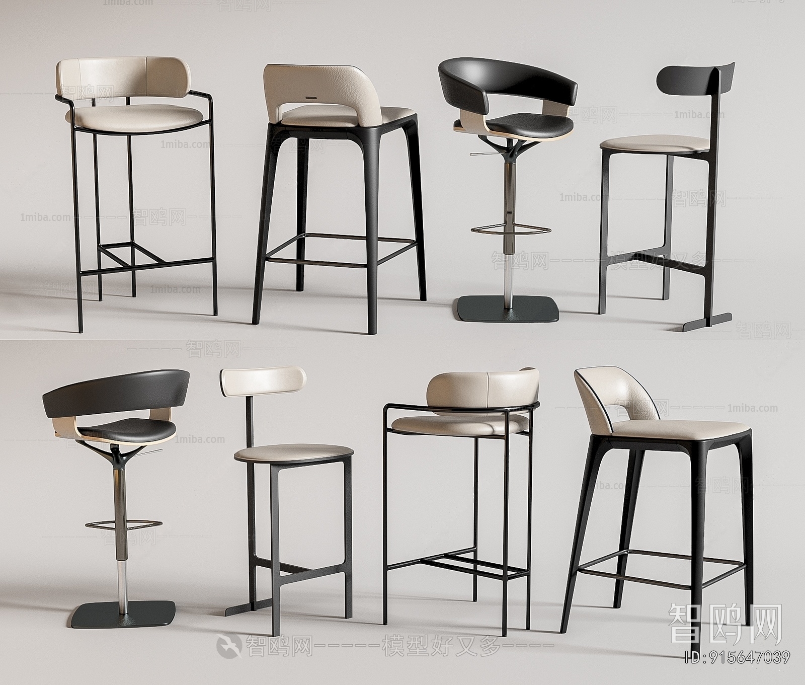 Modern Bar Chair