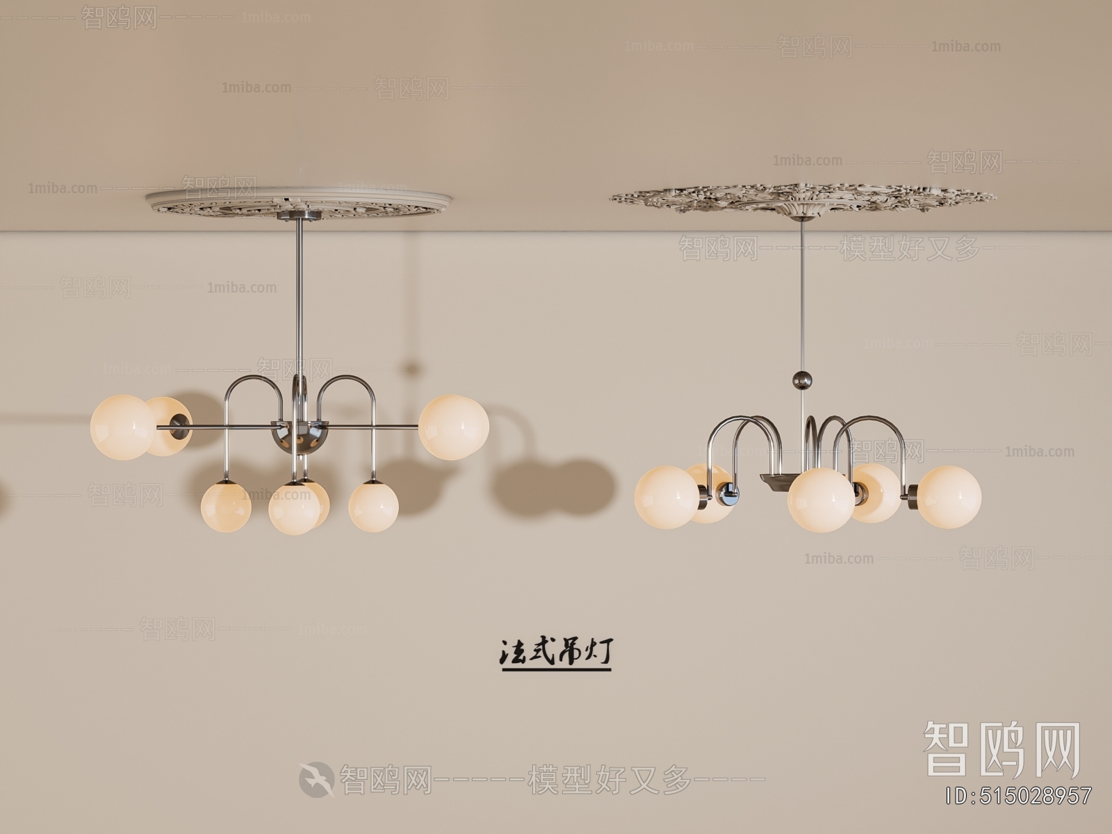 French Style Droplight